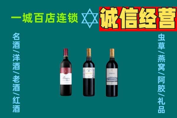 凭祥市回收哪些红酒