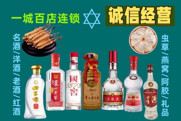 凭祥市回收五粮液酒瓶