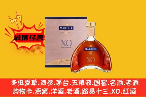 凭祥市上门回收马爹利价格