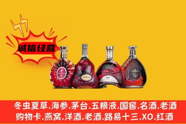 凭祥市上门回收xo价格