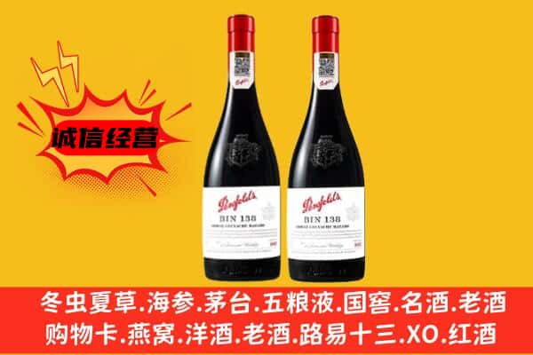 凭祥市上门回收奔富价格