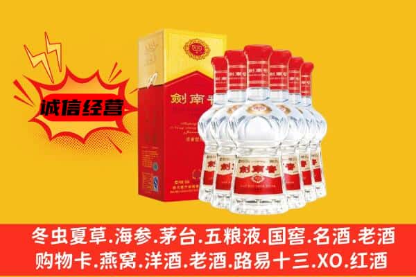 凭祥市上门回收水晶剑价格