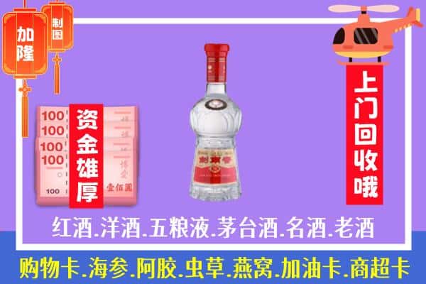 凭祥市回收剑南春怎么定价